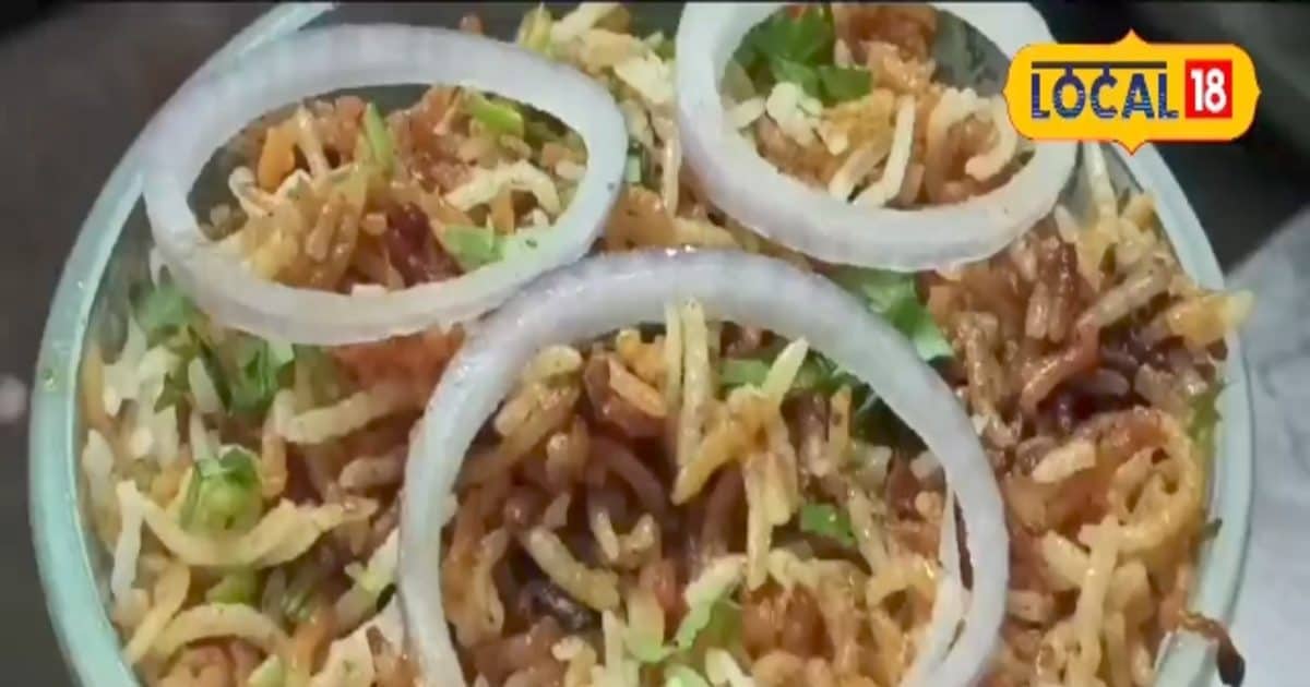 दरभंगा में अब हैदराबादी बिरयानी का असली स्वाद: सिर्फ 160 रुपये में स्पेशल मसाले से तैयार, मिलेगा भरपेट मजा