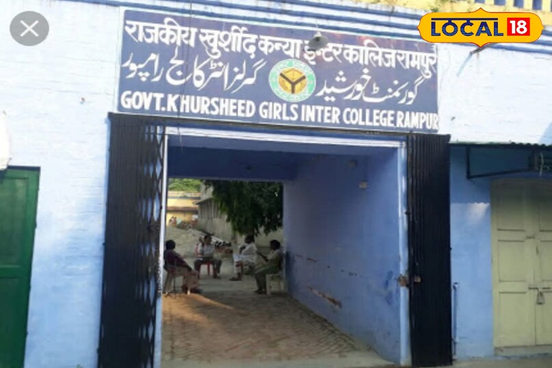खुर्शीद कॉलेज