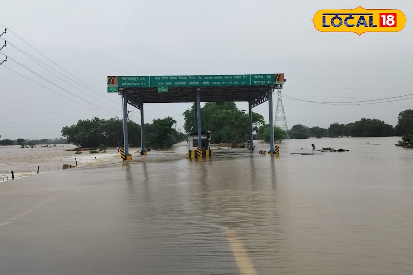 सागर मौसम बारिश सागर मौसम बारिश