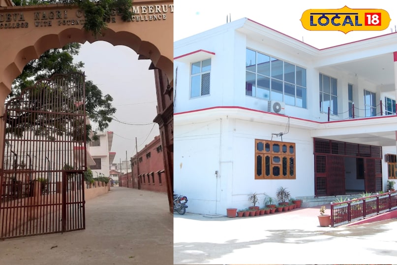 मेरठ, पश्चिमी उत्तर प्रदेश, डिग्री कॉलेज, स्टूडेंट, ऐडमिशन, प्रोसेस, सुविधा, बेस्ट कॉलेज फोटो गैलरी, लोकल-18,Meerut, Western Uttar Pradesh, Degree College, Student, Admission, Process, Facility, Best College Photo Gallery, Local-18 मेरठ, पश्चिमी उत्तर प्रदेश, डिग्री कॉलेज, स्टूडेंट, ऐडमिशन, प्रोसेस, सुविधा, बेस्ट कॉलेज फोटो गैलरी, लोकल-18,Meerut, Western Uttar Pradesh, Degree College, Student, Admission, Process, Facility, Best College Photo Gallery, Local-18