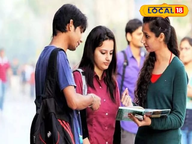 Bihar News: Now students of private college can also take student credit card Bihar News: Now students of private college can also take student credit card