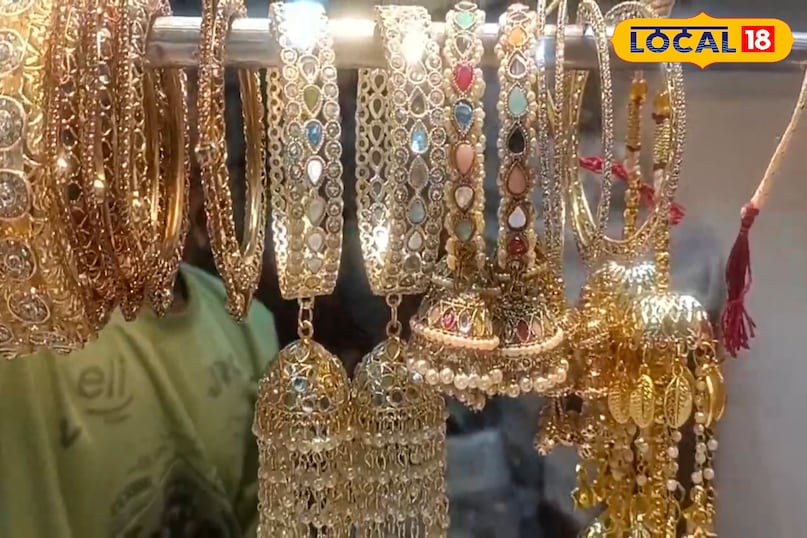 कभी काले नहीं पड़ते ये कंगन कभी काले नहीं पड़ते ये कंगन