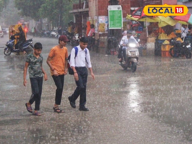UP Weather Today : रूठ गया मॉनसून, ग्रीन जोन में यूपी के सभी जिले, अभी करना होगा इंतजार, लेकिन कब तक? UP Weather Today : रूठ गया मॉनसून, ग्रीन जोन में यूपी के सभी जिले, अभी करना होगा इंतजार, लेकिन कब तक?