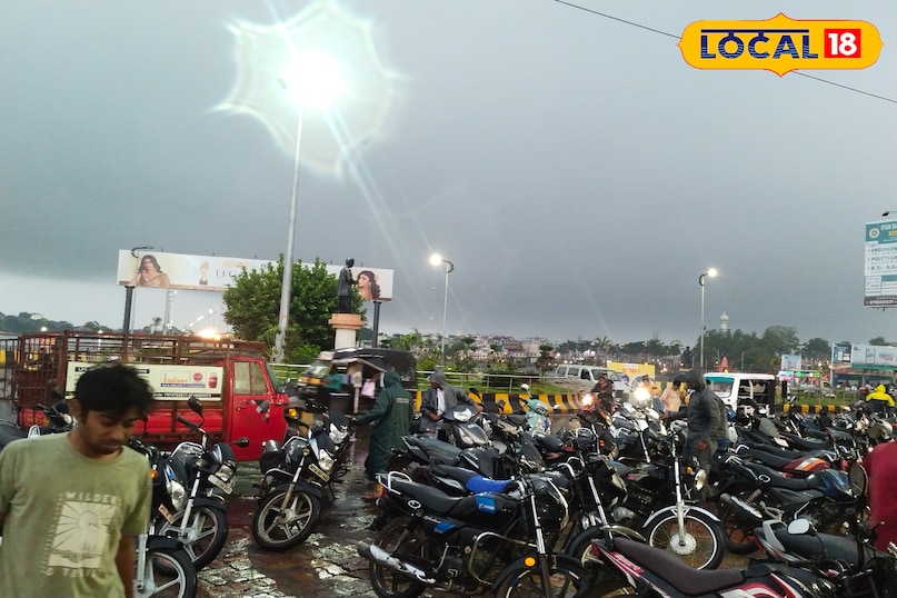 बारिश का अलर्ट बारिश का अलर्ट