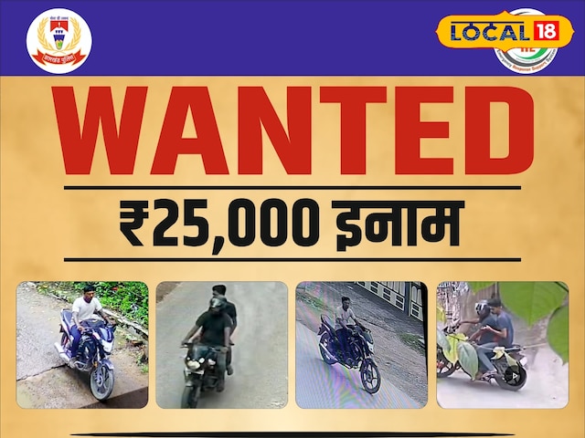 चेन स्नेचिंग में लिप्त अपराधियों की तलाश में पलामू पुलिस, ₹25,000 का इनाम घोषित चेन स्नेचिंग में लिप्त अपराधियों की तलाश में पलामू पुलिस, ₹25,000 का इनाम घोषित