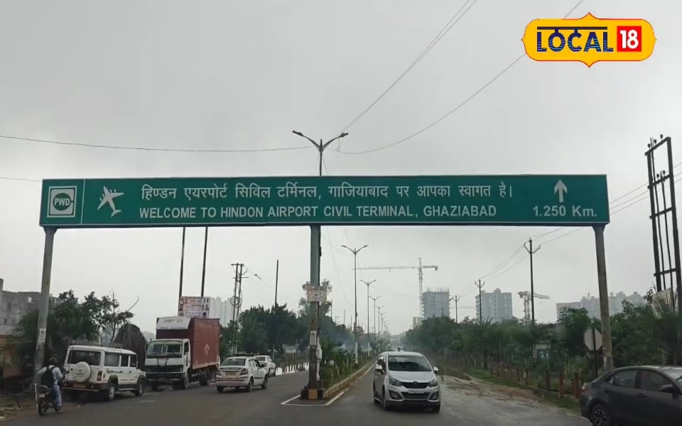 अब नहीं चलेगी रील और राइडिंग! हिंडन एयरपोर्ट रोड पर आम लोगों की एंट्री बैन