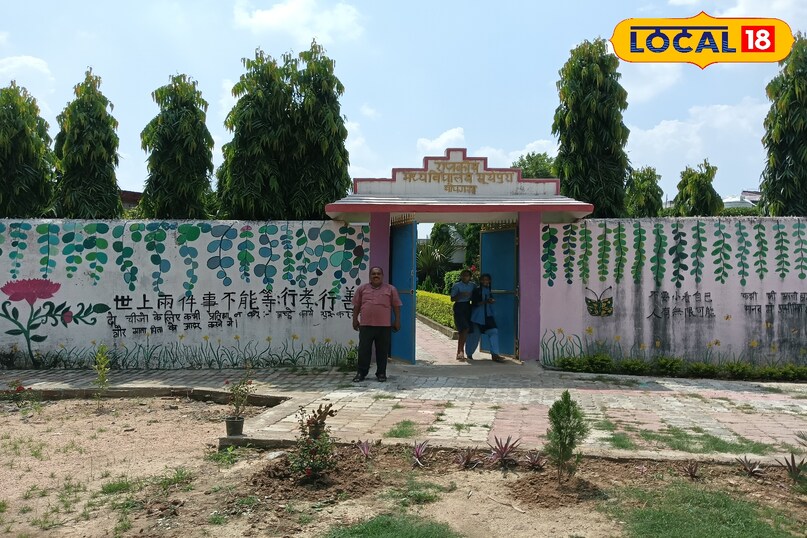 गया न्युज 
