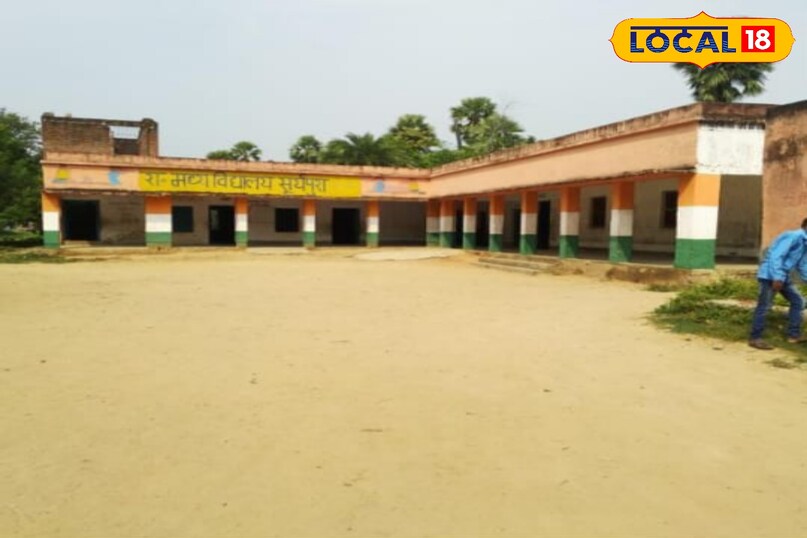 गया न्युज 