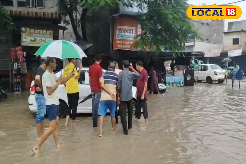 बारिश का अलर्ट बारिश का अलर्ट