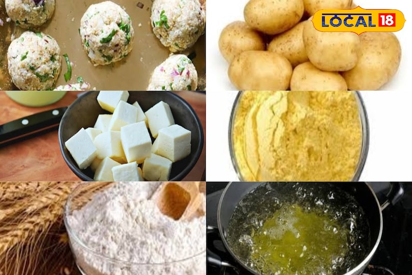 लोकल 18 लोकल 18