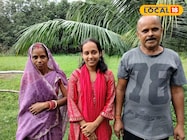 JPSC Result:  किसान की बेटी बनेगी डिप्टी कलेक्टर, JPSC में हासिल की 87वीं रैंक