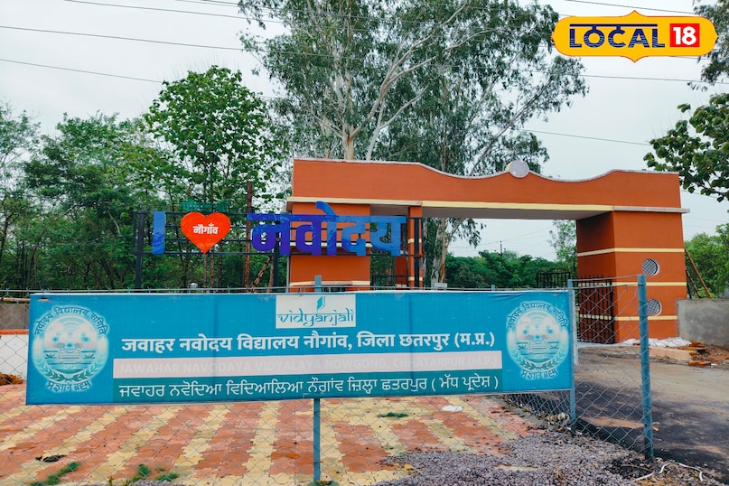 Chhatarpur Chhatarpur