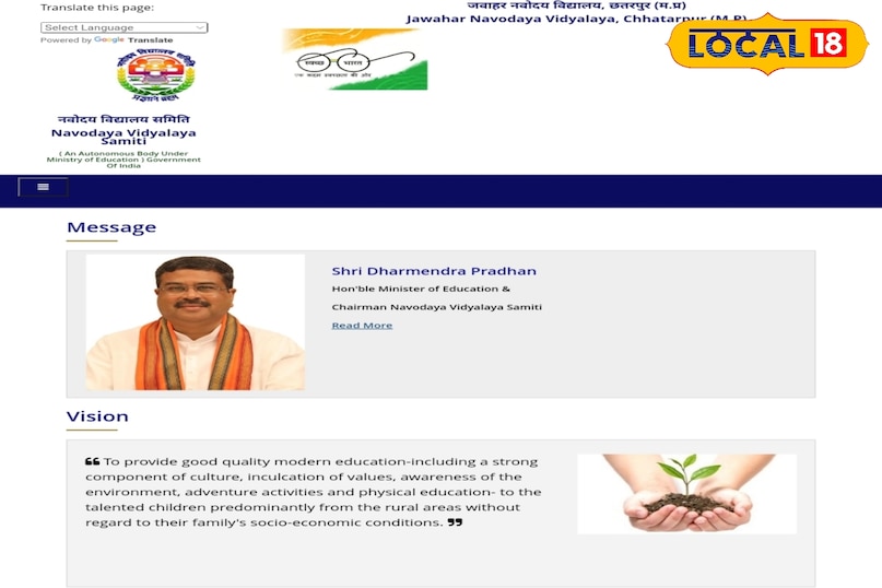 Chhatarpur Chhatarpur