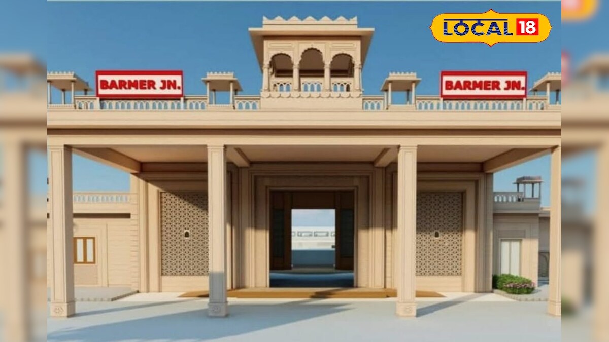 Barmer News: रेल से उतरते ही दिखेगी रॉयल झलक, ‘पधारो म्हारे देश’ के रंग ...