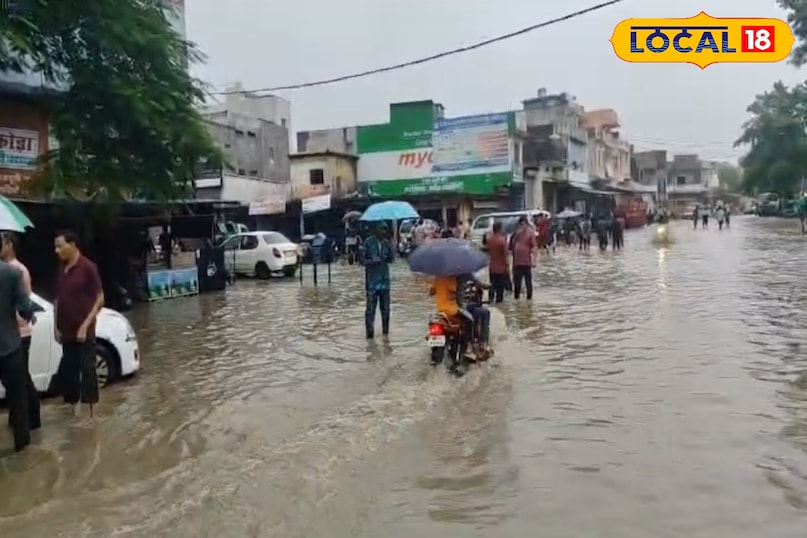 भारी बारिश अलर्ट