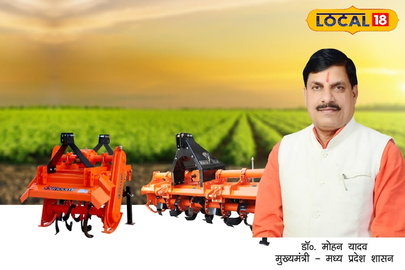 Chhatarpur 