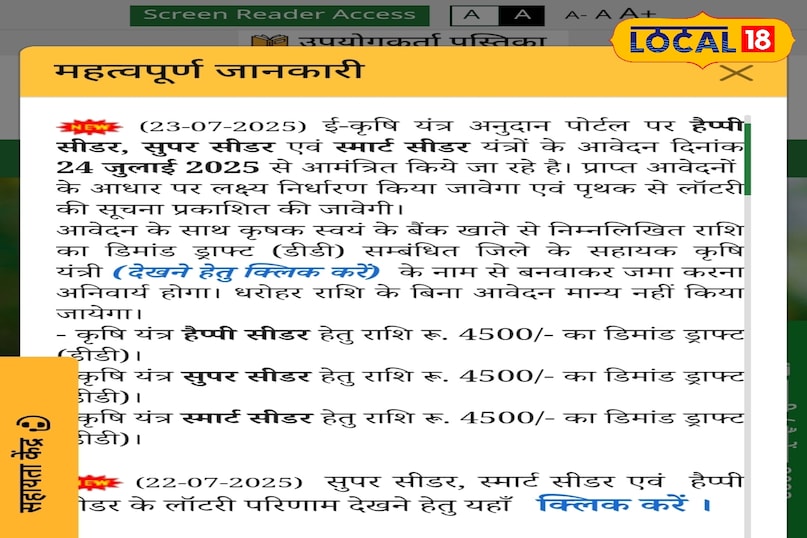 Chhatarpur 