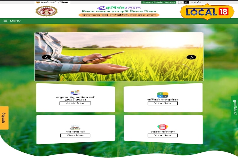 Chhatarpur 