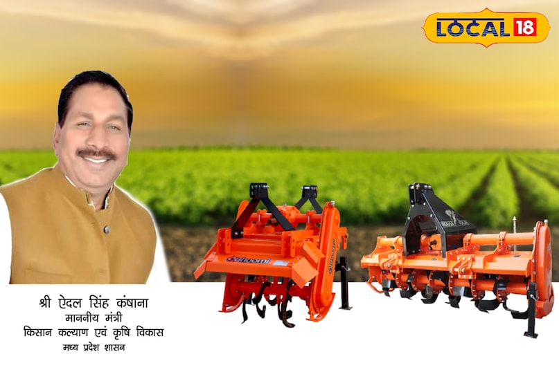 Chhatarpur 