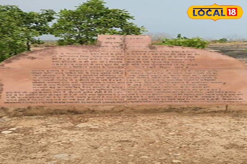 विंध्य की वादियों में बसा. विंध्य की वादियों में बसा.