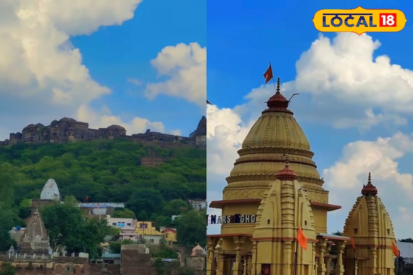narsinghgarh