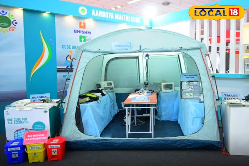 Bhishma Cube, Portable Hospital India India's First Portable Hospital, 20 Minute Hospital Setup, 12 Minute Operation, Theatre, Disaster Emergency Hospital, Rapo Hospital, Indian Portable Medical Unit, Emergency Response Hospital Tech, Aarogya Matri Bhisma Cube, World First Portable Cube, Cubical Hospital, PATNA AIIMS, Bhishma Cub, Bhishma Cub, Hospital India, Hospital Hospital, Hospital Hospital, Hospital Hospital, Operation Theater in 12 minutes, Bhishma Cube AIIMS Patna, Portable Hospital in India, Portable Hospital in Disaster, Bhishma Cube Features, Emergency Hospital Unit Bhishma Cube, Portable Hospital India India's First Portable Hospital, 20 Minute Hospital Setup, 12 Minute Operation, Theatre, Disaster Emergency Hospital, Rapo Hospital, Indian Portable Medical Unit, Emergency Response Hospital Tech, Aarogya Matri Bhisma Cube, World First Portable Cube, Cubical Hospital, PATNA AIIMS, Bhishma Cub, Bhishma Cub, Hospital India, Hospital Hospital, Hospital Hospital, Hospital Hospital, Operation Theater in 12 minutes, Bhishma Cube AIIMS Patna, Portable Hospital in India, Portable Hospital in Disaster, Bhishma Cube Features, Emergency Hospital Unit