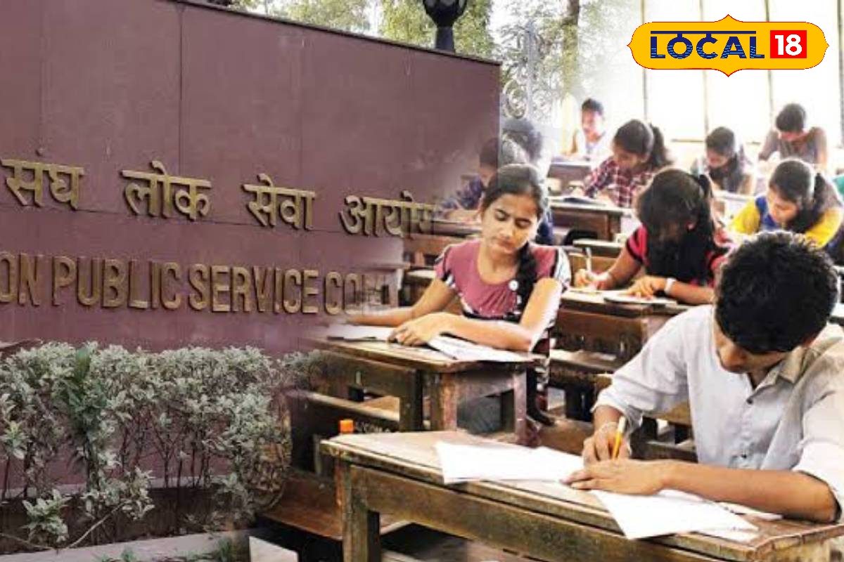 SC-ST युवाओं के लिए सुनहरा मौका! UPSC पास करने पर सरकार दे रही 1 लाख रुपये