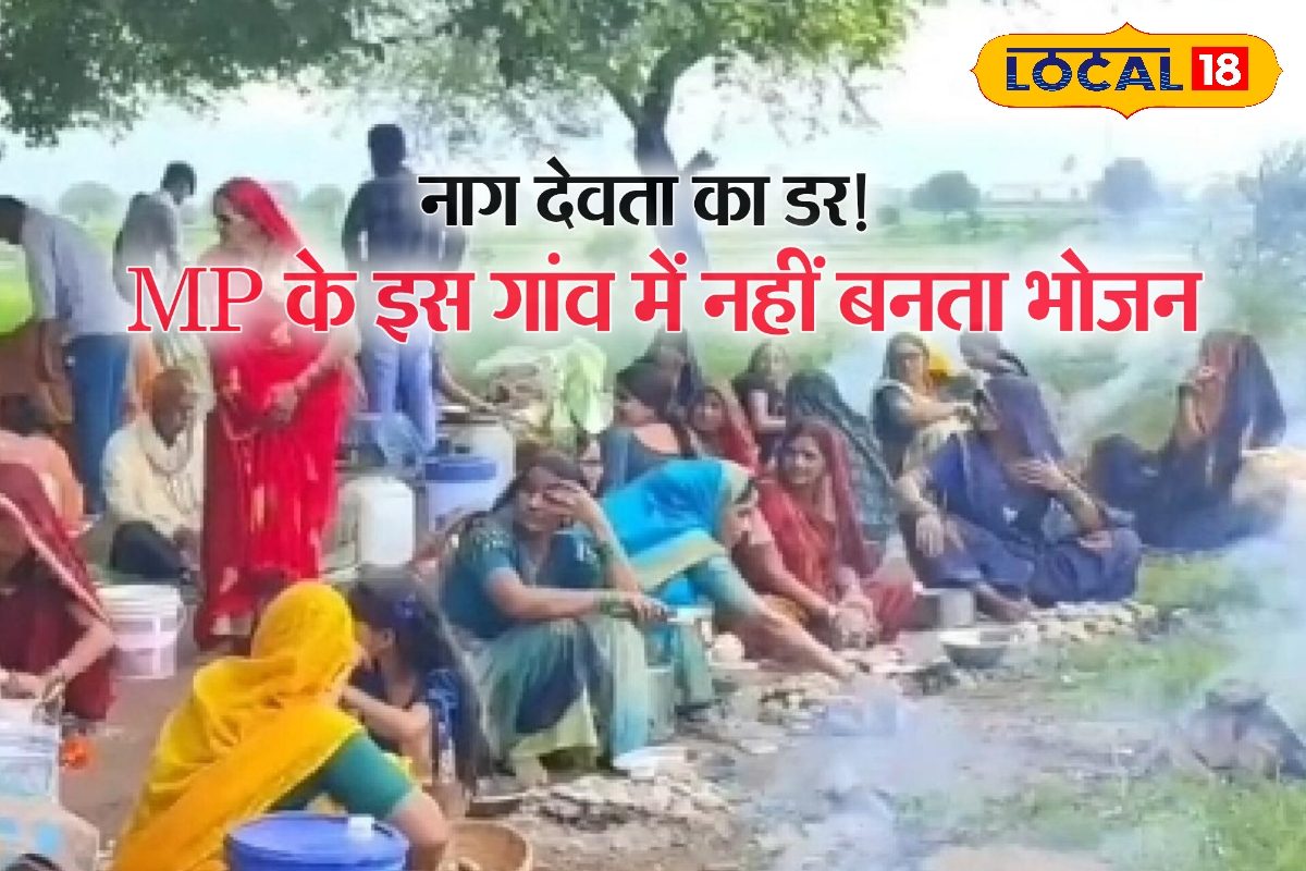 'नागराज' का डर या आस्था? जबलपुर के इस गांव में नाग पंचमी पर नहीं पकता खाना