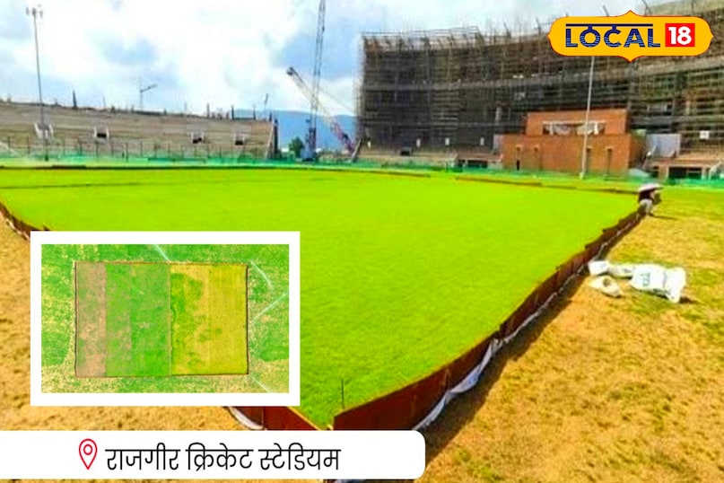 Nitish cabinet approved 1131 crore, rajgir sports academy, Rajgir International Cricket Stadium, Cricket stadium in Nalanda, World class stadium in Bihar, Rajgir stadium pitch details, Red and black soil cricket pitch Cricket stadium construction in Bihar, cricket stadiums in bihar, district, Rajgir sports academy, Rajgir stadium, राजगीर क्रिकेट स्टेडियम, नालंदा में अंतरराष्ट्रीय स्टेडियम, मोकामा की काली मिट्टी की पिच, राजगीर स्पोर्ट्स एकेडमी Nitish cabinet approved 1131 crore, rajgir sports academy, Rajgir International Cricket Stadium, Cricket stadium in Nalanda, World class stadium in Bihar, Rajgir stadium pitch details, Red and black soil cricket pitch Cricket stadium construction in Bihar, cricket stadiums in bihar, district, Rajgir sports academy, Rajgir stadium, राजगीर क्रिकेट स्टेडियम, नालंदा में अंतरराष्ट्रीय स्टेडियम, मोकामा की काली मिट्टी की पिच, राजगीर स्पोर्ट्स एकेडमी