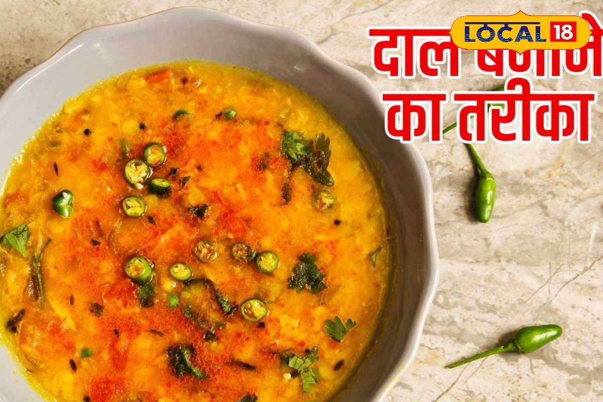 इस दाल के आगे पकवान फेल! जब लगे अदरक, लहसुन का छौंक...बच्चे भी खाएं 4 रोटी!