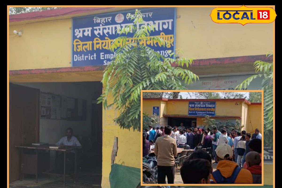 समस्तीपुर में कल बरसेगी नौकरी, 12वीं पास के लिए भी अवसर, पहुंचें यहां..