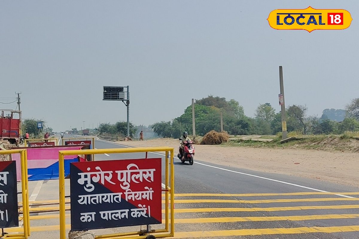 मुंगेर बनेगा बिहार का ट्रांसपोर्ट हब, रोजगार और आर्थिक विकास में होगी बढ़ोतरी