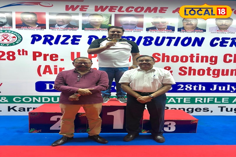 Shooting Competition Best Performing Best Perform Amethi Uttar Pradesh News 18 Hindi Shooting Competition Best Performing Best Perform Amethi Uttar Pradesh News 18 Hindi