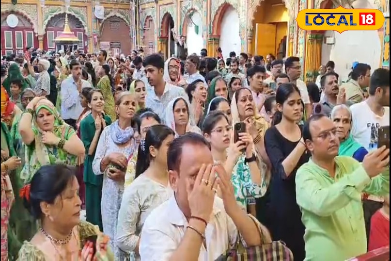 मथुरा न्यूज़, मंदिर न्यूज़, यूपी न्यूज, टॉप खबर, लोकल 18, द्वारकाधीश मंदिर, फुल फल बांग्ला, हिंडोला, मंदिर कार्यक्रम, Mathura News, Temple News, UP News, Top News, Local 18, Dwarkadhish Temple, Full Fruit Bangla, Hindola, Temple Program मथुरा न्यूज़, मंदिर न्यूज़, यूपी न्यूज, टॉप खबर, लोकल 18, द्वारकाधीश मंदिर, फुल फल बांग्ला, हिंडोला, मंदिर कार्यक्रम, Mathura News, Temple News, UP News, Top News, Local 18, Dwarkadhish Temple, Full Fruit Bangla, Hindola, Temple Program