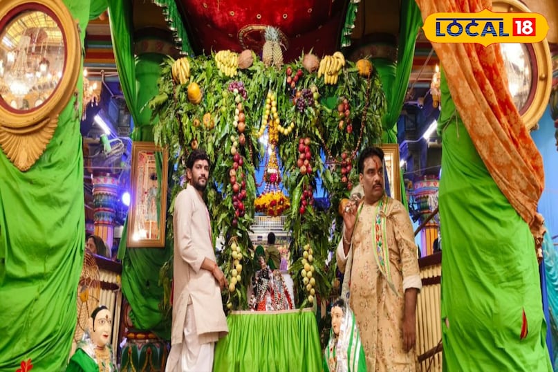मथुरा न्यूज़, मंदिर न्यूज़, यूपी न्यूज, टॉप खबर, लोकल 18, द्वारकाधीश मंदिर, फुल फल बांग्ला, हिंडोला, मंदिर कार्यक्रम, Mathura News, Temple News, UP News, Top News, Local 18, Dwarkadhish Temple, Full Fruit Bangla, Hindola, Temple Program मथुरा न्यूज़, मंदिर न्यूज़, यूपी न्यूज, टॉप खबर, लोकल 18, द्वारकाधीश मंदिर, फुल फल बांग्ला, हिंडोला, मंदिर कार्यक्रम, Mathura News, Temple News, UP News, Top News, Local 18, Dwarkadhish Temple, Full Fruit Bangla, Hindola, Temple Program