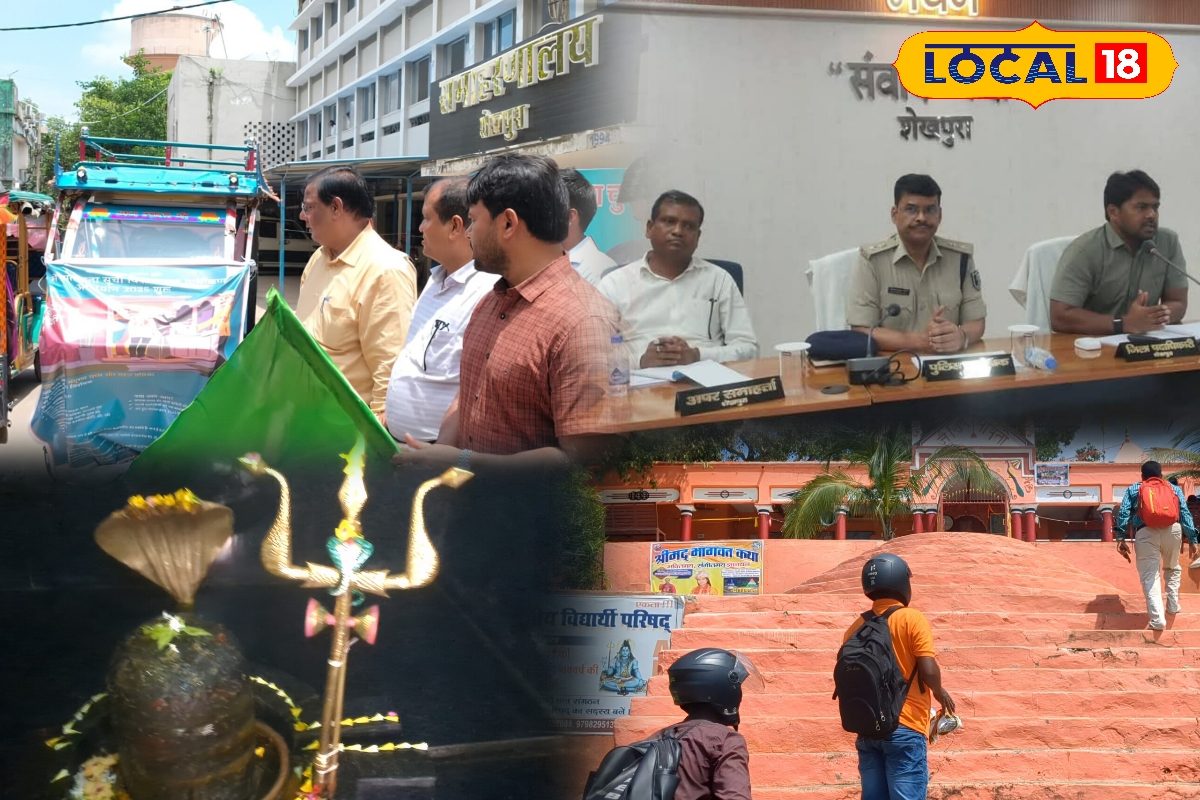 शेखपुरा@32: गिरिहिंडा से गैंगवार तक.....फोटो में देखिए बीते 32 सालों की यात्रा