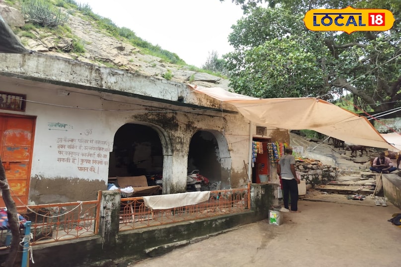 Baghanath Temple 