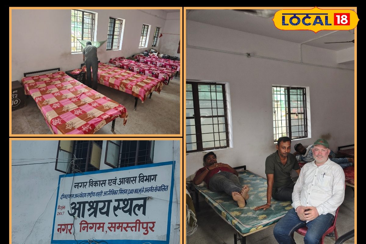 एक रुपया भी ना हो जेब में तो भी पनाह देगा समस्तीपुर! रहना-खाना सब मुफ्त, बस...