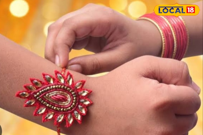 Rakhi Rakhi