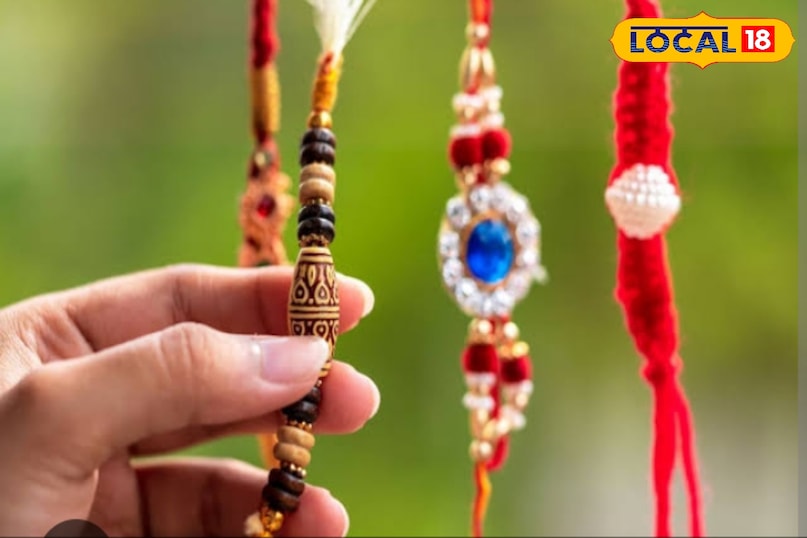 Rakhi Rakhi