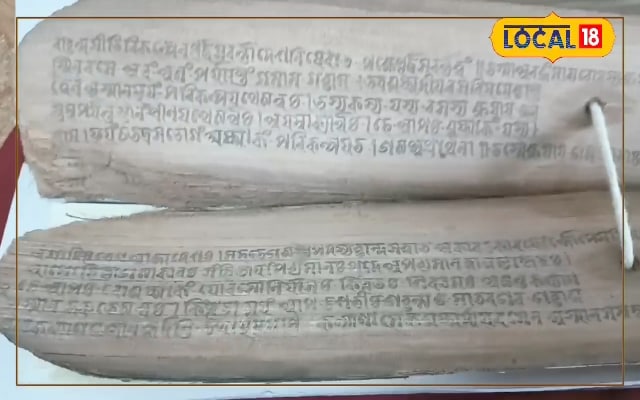 हजारों वर्ष पुराने पांडुलिपि के संरक्षण के लिए राज्य सरकार ने दिए 8 करोड़ रुपए