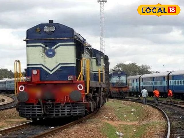 ध्यान दें! टाटानगर से चलने वाली कई ट्रेनें रद्द, इनके रूट और स्टेशन में बदलाव ध्यान दें! टाटानगर से चलने वाली कई ट्रेनें रद्द, इनके रूट और स्टेशन में बदलाव