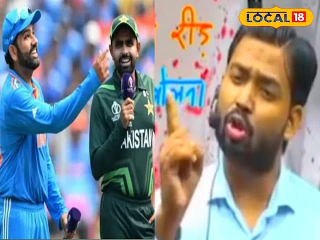 हम तो चाहेंगे पूरा स्टेडियम खाली रह जाए...भारत-पाक मैच पर क्यों भड़के खान सर? हम तो चाहेंगे पूरा स्टेडियम खाली रह जाए...भारत-पाक मैच पर क्यों भड़के खान सर?