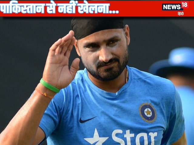 Harbhajan Singh refused to play against Pakistan in WCL 2025