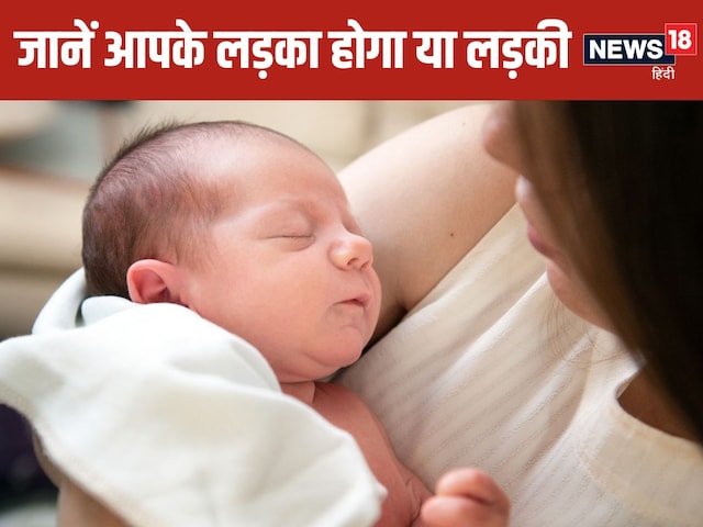 Why are only girls or boys born in some families? Learn the reason