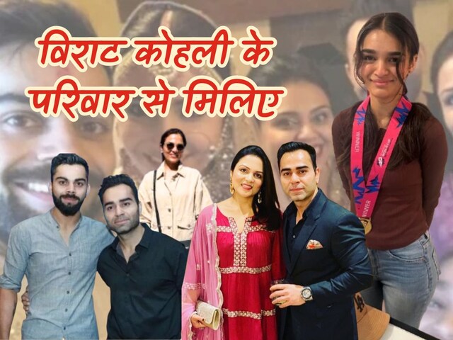 The nephew cricketer handles the entire business, how many people in the Kohli family?
