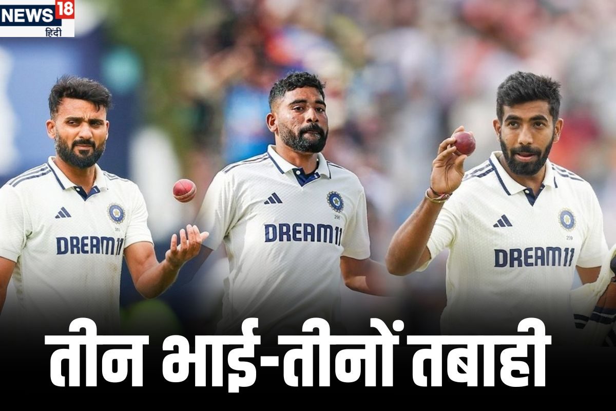 डर सबको लगता है... 604 टेस्ट विकेट लेने वाला, भारत की 'त्रिमूर्ति' से घबराया