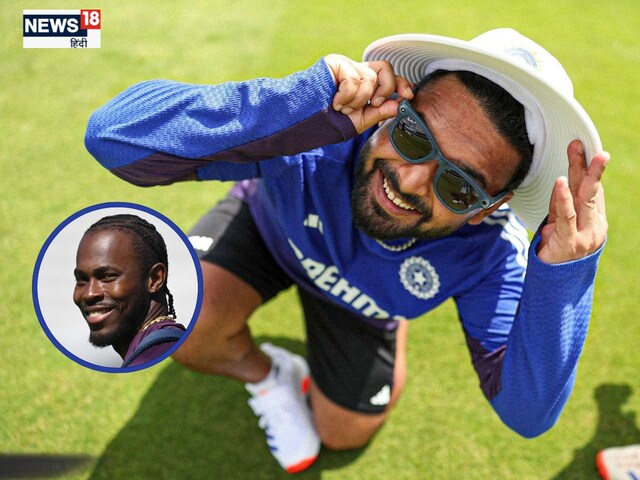 Let it be fun to come… Berar pant to do Jofra's uproar, see the glow of the face
