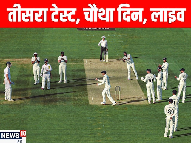 LIVE: Sundar gave the root to all four, bold and sent pavilion LIVE: Sundar gave the root to all four, bold and sent pavilion