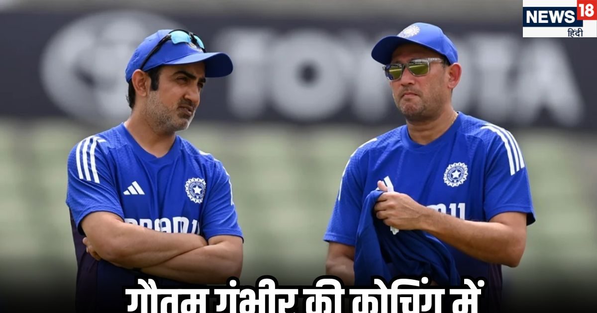 Gautam Gambhir Head Coach: गौतम गंभीर की कोचिंग की 5 खामियां, जिनके चलते 13 में से 8 टेस्ट हार गया भारत